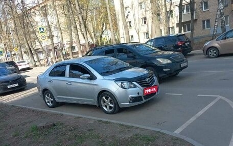 Lifan Celliya (530), 2014 год, 225 500 рублей, 1 фотография