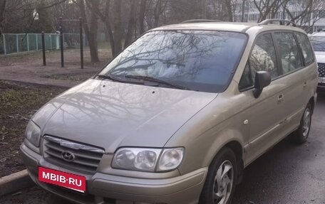 Hyundai Trajet I рестайлинг, 2006 год, 610 000 рублей, 1 фотография