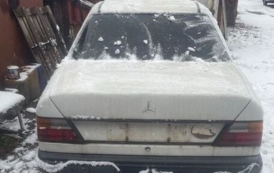 Mercedes-Benz W124, 1988 год, 90 000 рублей, 1 фотография