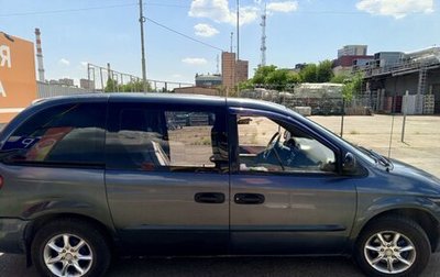 Chrysler Voyager IV, 2002 год, 390 000 рублей, 1 фотография