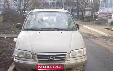 Hyundai Trajet I рестайлинг, 2006 год, 610 000 рублей, 5 фотография