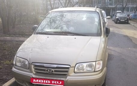 Hyundai Trajet I рестайлинг, 2006 год, 610 000 рублей, 3 фотография