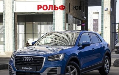 Audi Q2 I, 2018 год, 1 795 000 рублей, 1 фотография
