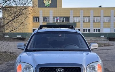 Hyundai Santa Fe III рестайлинг, 2002 год, 539 000 рублей, 1 фотография