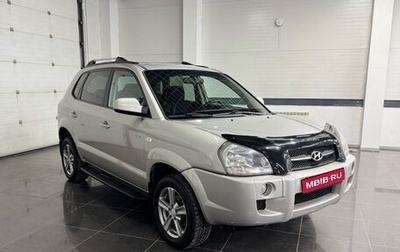 Hyundai Tucson III, 2007 год, 1 100 000 рублей, 1 фотография