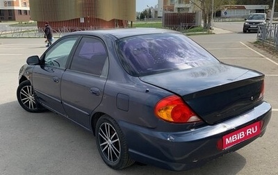 KIA Spectra II (LD), 2006 год, 200 000 рублей, 1 фотография