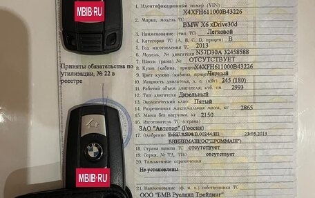 BMW X6, 2013 год, 2 450 000 рублей, 15 фотография