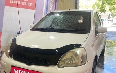 Toyota Vitz, 2002 год, 300 000 рублей, 1 фотография