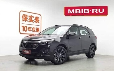 Chevrolet Equinox III, 2022 год, 2 200 000 рублей, 1 фотография