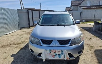 Mitsubishi Outlander III рестайлинг 3, 2008 год, 1 100 000 рублей, 1 фотография
