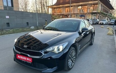 KIA Stinger I, 2019 год, 2 350 000 рублей, 1 фотография