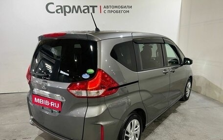 Honda Freed II, 2020 год, 1 800 000 рублей, 7 фотография