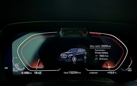 BMW X5, 2020 год, 6 250 000 рублей, 26 фотография