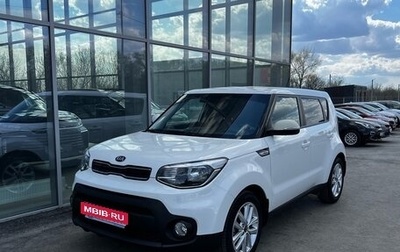 KIA Soul II рестайлинг, 2019 год, 1 790 000 рублей, 1 фотография