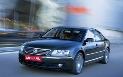 Volkswagen Phaeton I рестайлинг, 2008 год, 1 150 000 рублей, 1 фотография