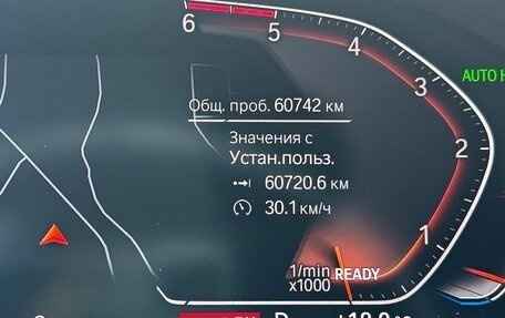 BMW 3 серия, 2021 год, 5 000 000 рублей, 14 фотография