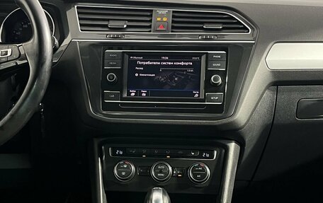 Volkswagen Tiguan II, 2018 год, 2 249 000 рублей, 11 фотография