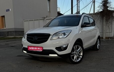 Changan CS35, 2018 год, 1 150 000 рублей, 1 фотография