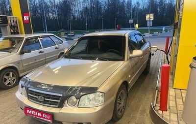 KIA Magentis I, 2005 год, 298 000 рублей, 1 фотография
