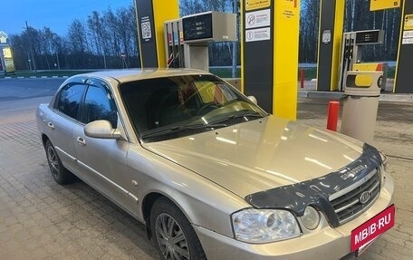 KIA Magentis I, 2005 год, 298 000 рублей, 2 фотография