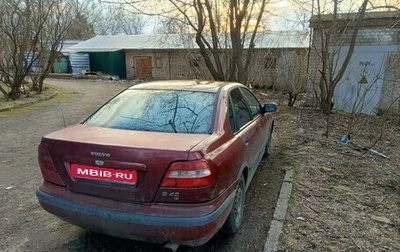 Volvo S40 II, 2003 год, 150 000 рублей, 1 фотография