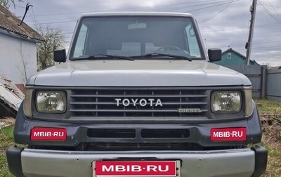 Toyota Land Cruiser 70, 1993 год, 850 000 рублей, 1 фотография