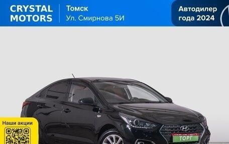 Hyundai Solaris II рестайлинг, 2019 год, 1 549 000 рублей, 1 фотография