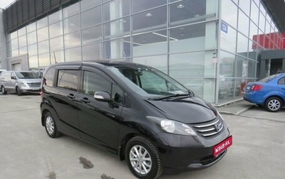 Honda Freed I, 2010 год, 1 095 000 рублей, 1 фотография