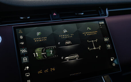 Land Rover Range Rover Evoque II, 2024 год, 6 995 700 рублей, 29 фотография