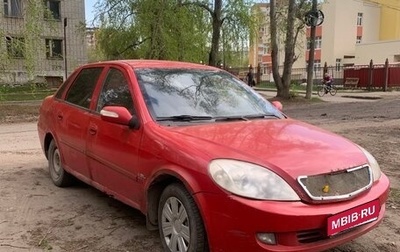 Lifan Breez (520), 2008 год, 130 000 рублей, 1 фотография