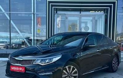 KIA Optima IV, 2018 год, 1 980 000 рублей, 1 фотография