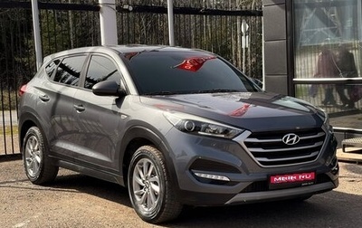 Hyundai Tucson III, 2017 год, 2 099 000 рублей, 1 фотография