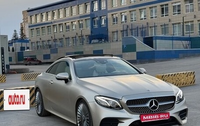 Mercedes-Benz E-Класс, 2020 год, 6 000 000 рублей, 1 фотография