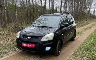 Hyundai Matrix I рестайлинг, 2008 год, 470 000 рублей, 1 фотография
