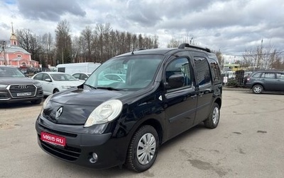 Renault Kangoo II рестайлинг, 2008 год, 620 000 рублей, 1 фотография