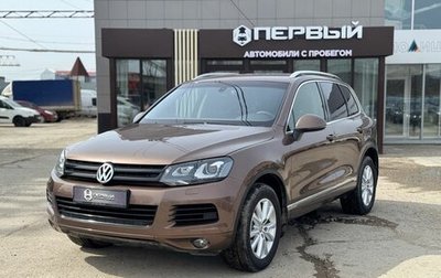 Volkswagen Touareg III, 2011 год, 2 130 000 рублей, 1 фотография