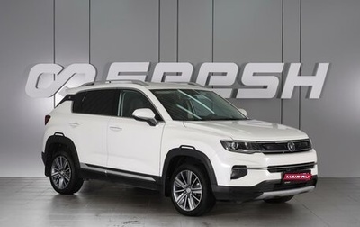 Changan CS35 Plus, 2020 год, 1 549 000 рублей, 1 фотография