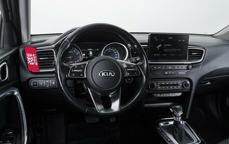 KIA cee'd III, 2018 год, 1 598 000 рублей, 13 фотография