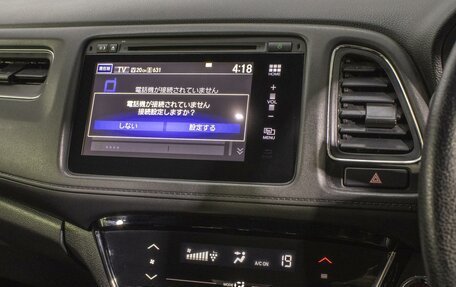Honda Vezel, 2017 год, 1 995 000 рублей, 14 фотография
