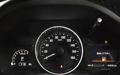 Honda Vezel, 2017 год, 1 995 000 рублей, 13 фотография