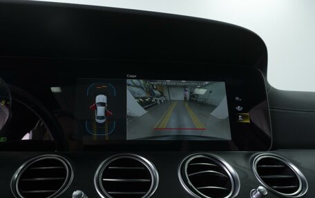 Mercedes-Benz E-Класс, 2021 год, 7 295 000 рублей, 16 фотография