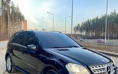 Mercedes-Benz M-Класс, 2010 год, 1 930 000 рублей, 1 фотография