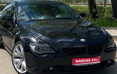 BMW 6 серия, 2005 год, 1 500 000 рублей, 1 фотография