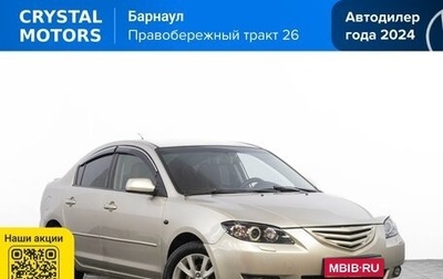 Mazda 3, 2005 год, 699 000 рублей, 1 фотография