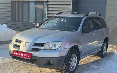 Mitsubishi Outlander III рестайлинг 3, 2007 год, 500 000 рублей, 1 фотография