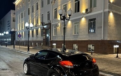 Hyundai Veloster I рестайлинг, 2011 год, 1 200 000 рублей, 1 фотография
