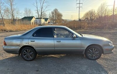 Toyota Vista, 1992 год, 260 000 рублей, 1 фотография