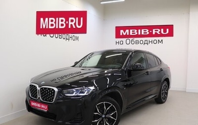 BMW X4, 2023 год, 7 400 000 рублей, 1 фотография