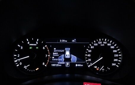 Infiniti QX50 II, 2018 год, 2 512 173 рублей, 12 фотография