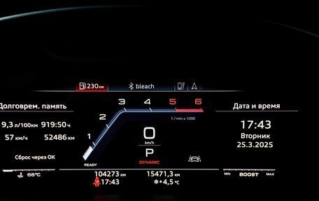Audi S6, 2020 год, 6 950 000 рублей, 15 фотография